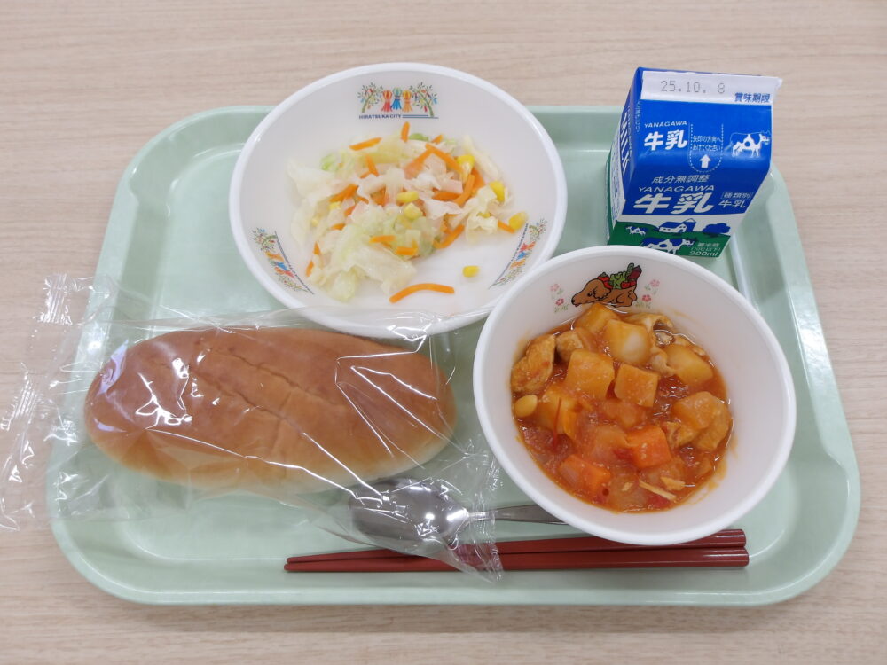 献立 – 平塚市学校給食センター