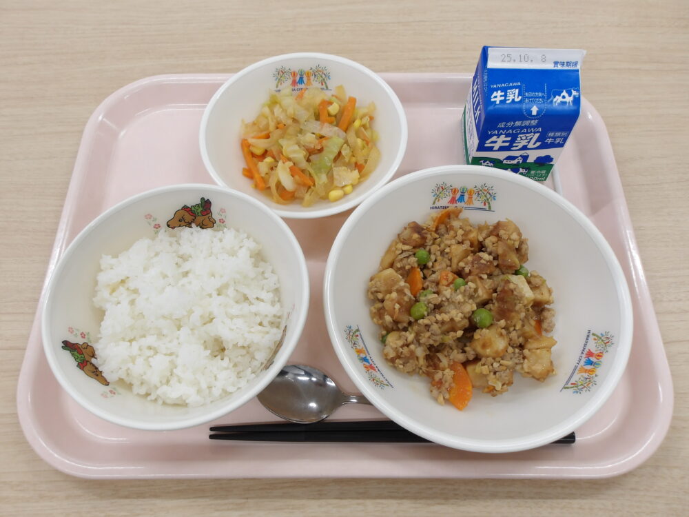 きょうのきゅうしょく 献立 – 平塚市学校給食センター