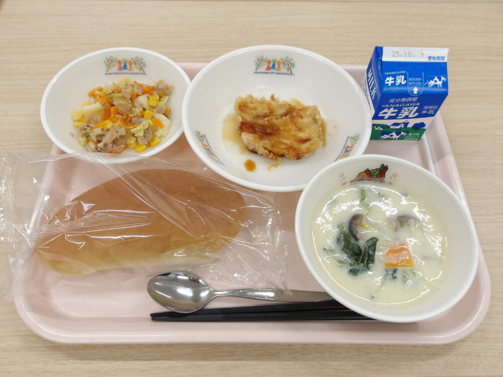 きょうのきゅうしょく 献立 – 平塚市学校給食センター